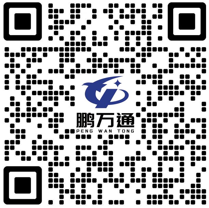 关注微信